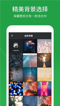 倒计时日历  v1.6图2