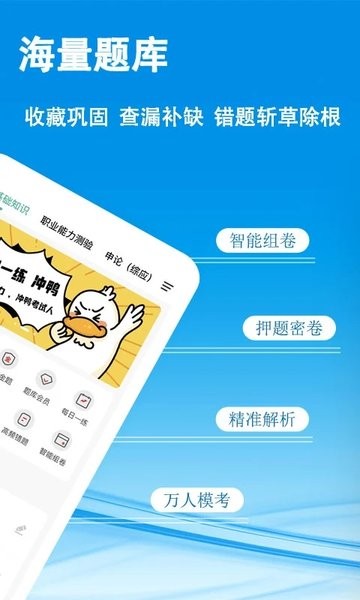 鼎维云课堂  v3.1.0.4图2