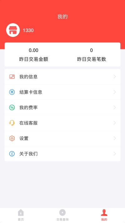 u易付