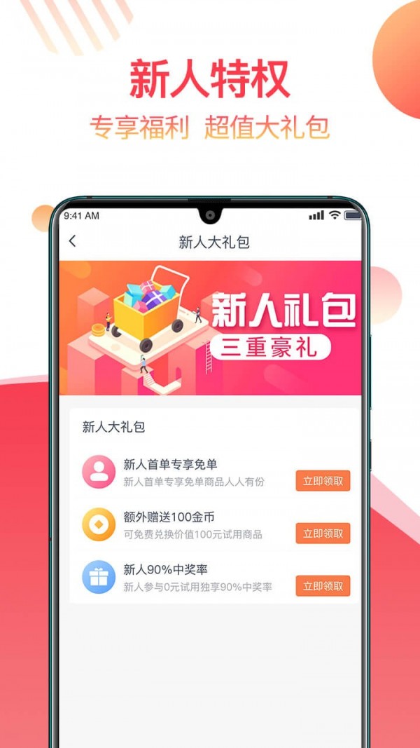 返赞  v1.3.3图3