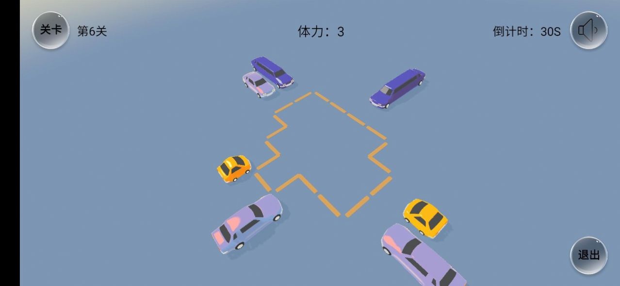 紧凑停车  v0.11图1