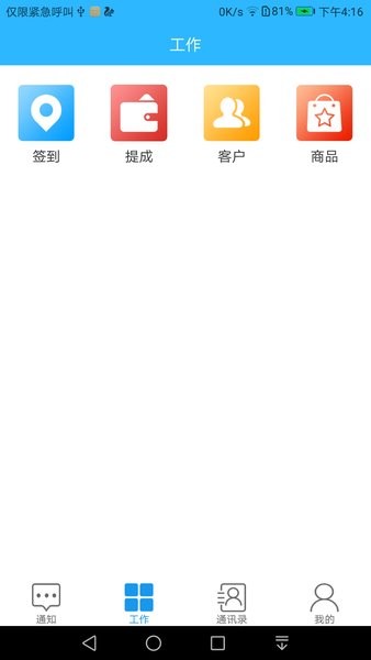 状元岭  v1.0.6图2