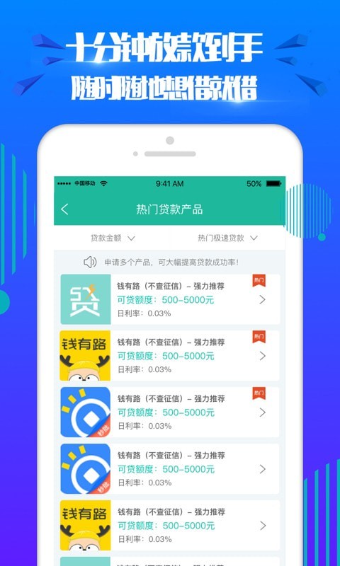 开心分期app下载官方版安装最新版本  v2.0图3