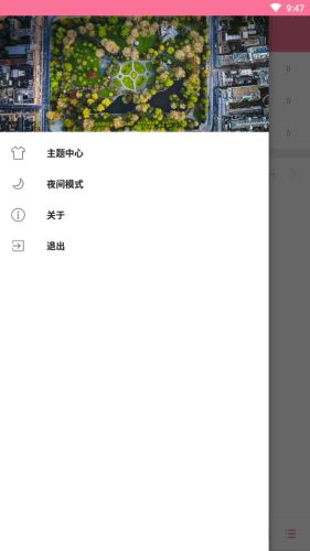 清风音乐网站dj在线听完整版下载  v1.1.0图2