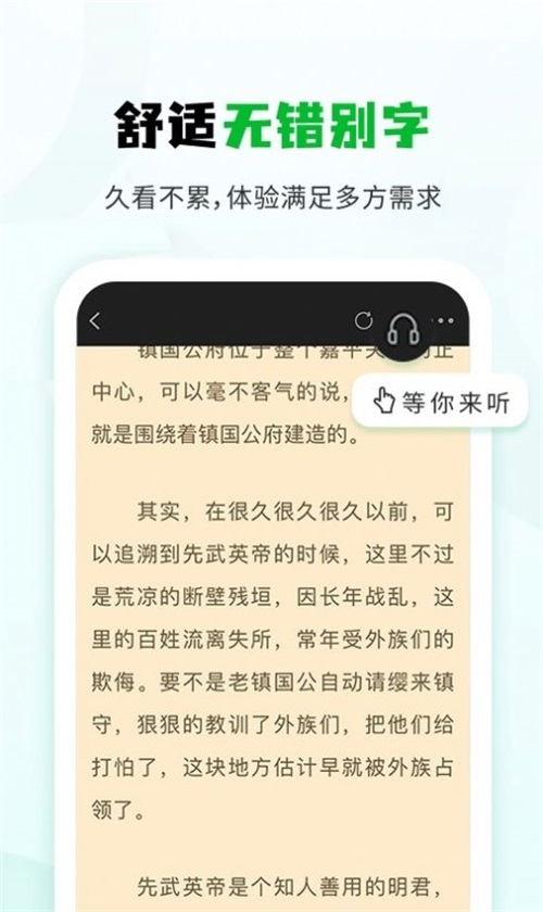 小书森2024  v1.2.0图1