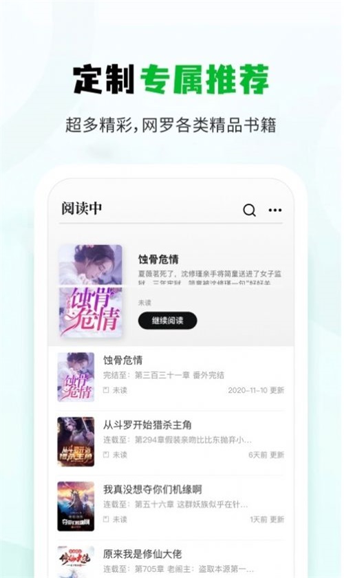 小书森2024  v1.2.0图2