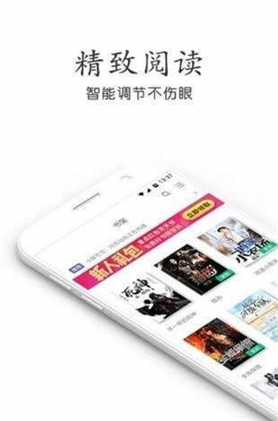 奇书网app下载安卓手机版官网免费  v3.1.8图3