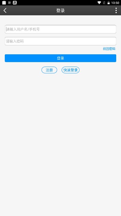 私塾学堂官方  v1.0.7图1