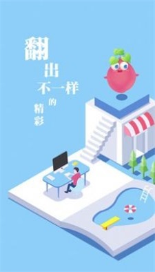 斑竹小说APP免费  v1.0图2