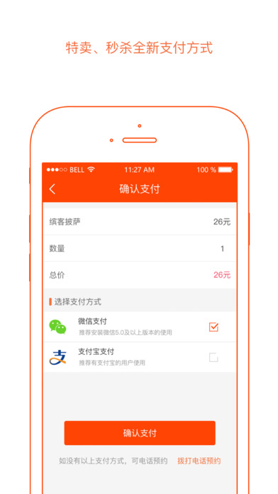 余姚通  v1.0.0图5