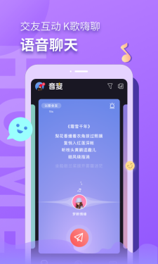 音麦漂流瓶ios  v3.0.23图3