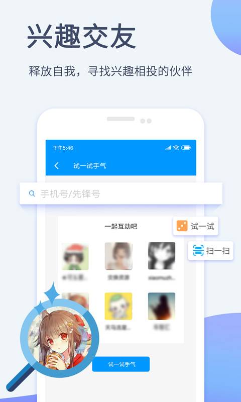 影音先锋苹果v.2.6.0  v6.5.6图1