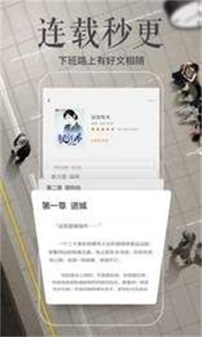 秋语阁最新版下载安装苹果手机app  v1.0图1