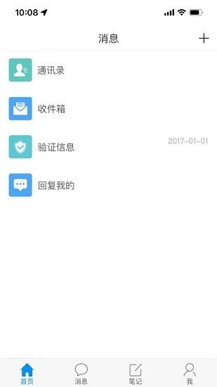 智慧重工3.0  v3.0图1