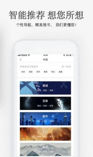 甜聊相亲安卓版  v1.2.2图4