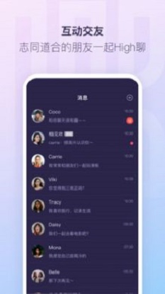 红刻交友免费版下载  v1.0.0图2