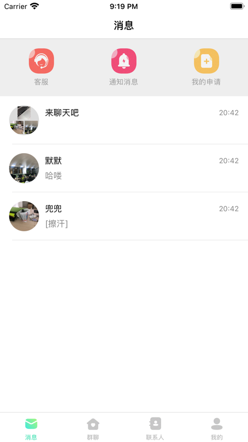 悠悠互联最新版下载安装