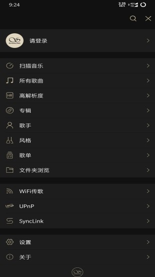 山灵音乐app官网下载安装苹果  v2.0.2图2