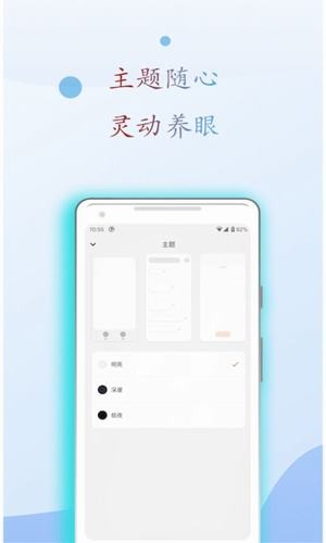 阅读亭官方2023  v1.1图3