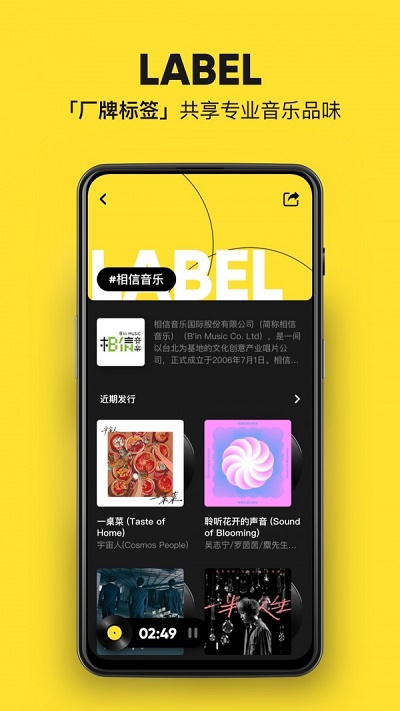 moo音乐曲库  v1.6.5.6图1