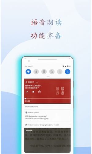 阅读亭app官网正版下载苹果版安卓版免费  v1.1图1