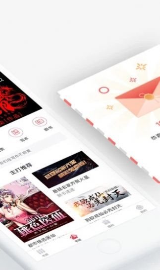 甜聊相亲免费版下载安装官网苹果版  v1.2.2图5