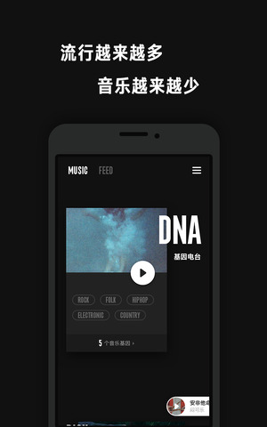 看见音乐下载苹果版  v3.1.3图3