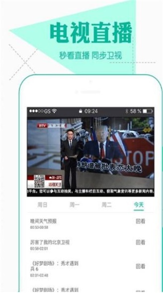 小嘀咕影院app官网下载安卓版安装苹果手机  v1.0.5图1