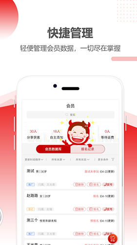 职多多招聘找工作  v6.23图3