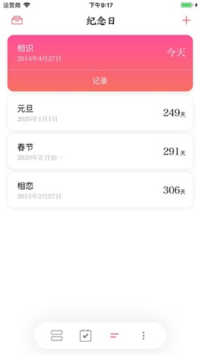 孤岛余生汉化版java下载  v1.0图3