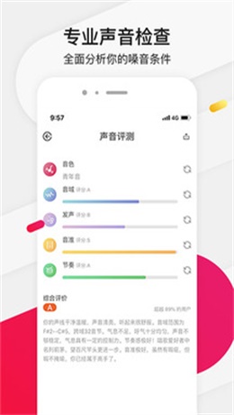 为你选歌app下载最新版本  v4.0.7图1