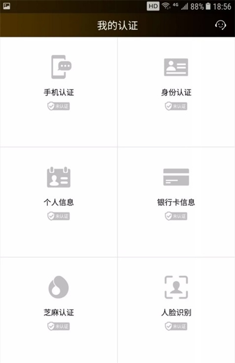 应急金服app下载安装最新版  v1.0图1