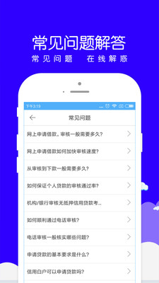 小赢易贷app官方下载安装  v1.0.8图1