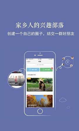 新乐山直播  v5.35图3