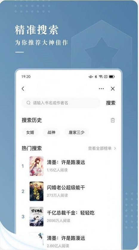 纵读小说app下载安卓最新版苹果  v1.0.0图2