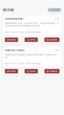 读书大师安卓版下载安装最新版本  v1.1图1