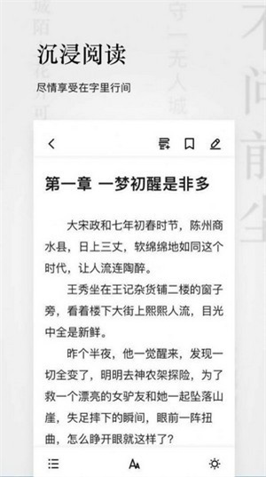 秋霞小说app  v1.3.19图2