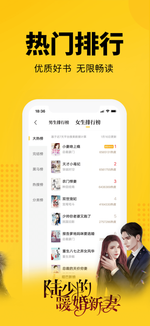 七猫小说app免费版下载苹果手机  v4.1图5