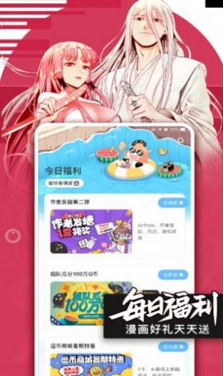 小鸟动漫最新版本下载安装免费视频  v1.2.2图3