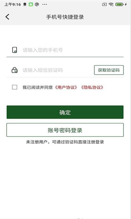 阿呗生态  v1.2.1图1