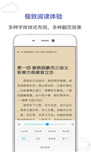 烧书阁app官网下载  v1.0.0图2