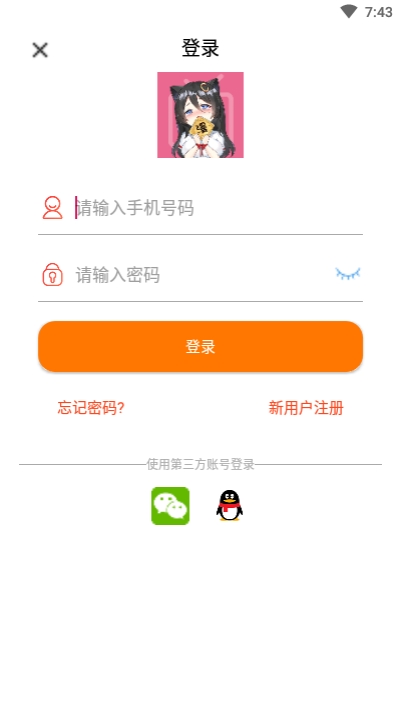 千媚小说最新版在线阅读无弹窗  v1.0.0图3