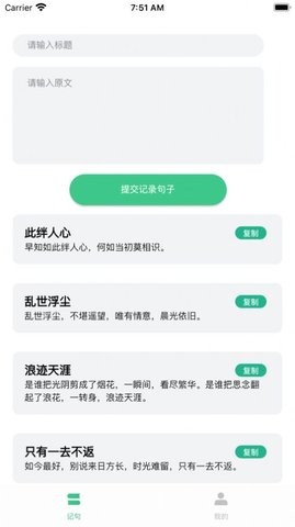 大结局小说安卓版免费阅读全文无弹窗  v1.0.1图1