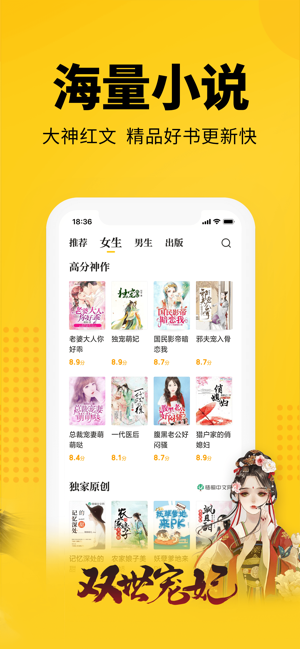 七猫小说旧版本下载  v4.1图1