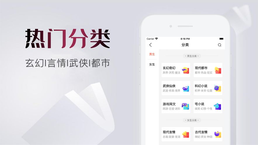 爱看书库手机版下载安装最新版本  v1.0.0图2