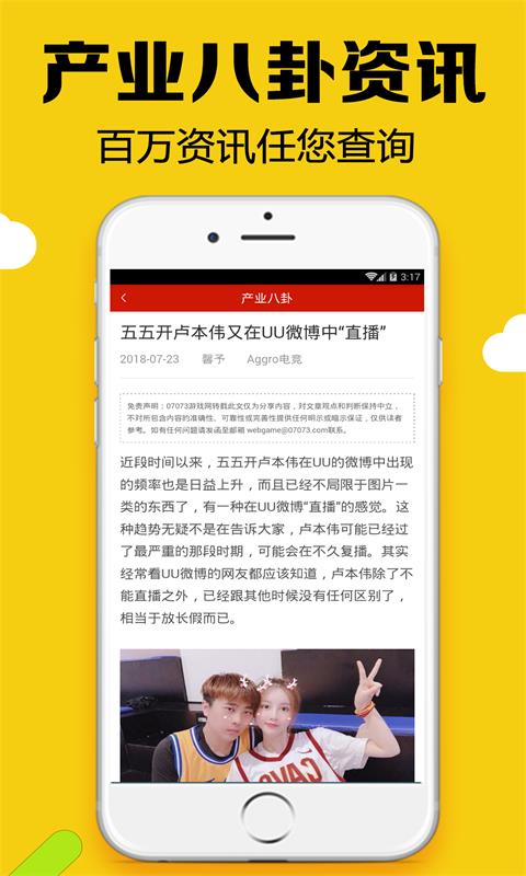 黑糖俱乐部  v2.53.3图1