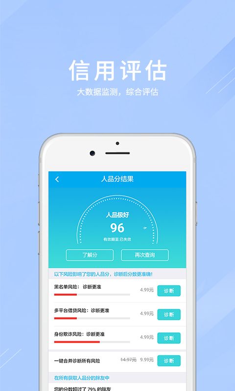 雪山贷论坛  v1.0.2图3