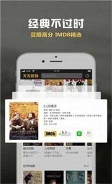 巨友影院手机版在线观看免费  v3.29.00图1