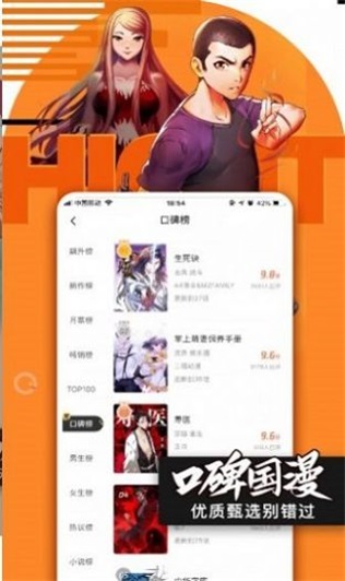 小鸟动漫免费版下载安装最新版本手机  v1.2.2图1