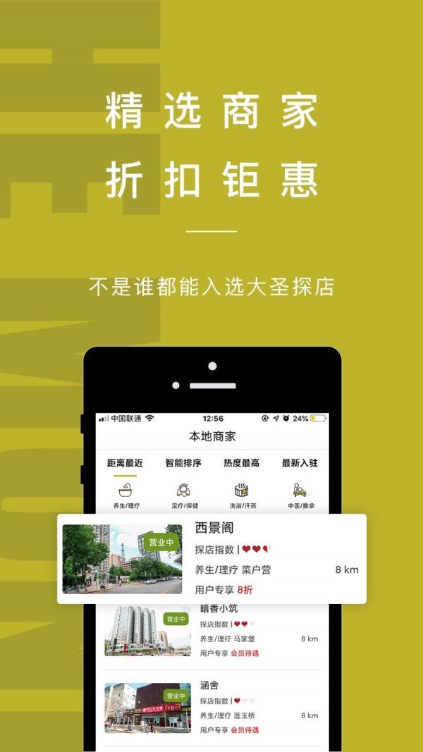 蒙奇帝指南  v2.5.3图1